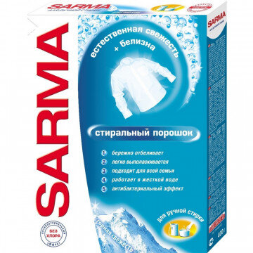 Стиральный порошок "Сарма" р/с 400гр. (22)