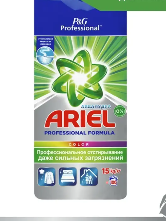 Стиральный порошок Ariel expert 15 кг